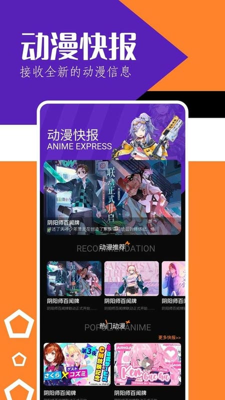 天堂漫画app最新版截图2