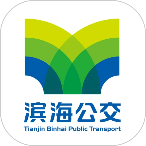 滨城通乘车码最新版v3.1.0