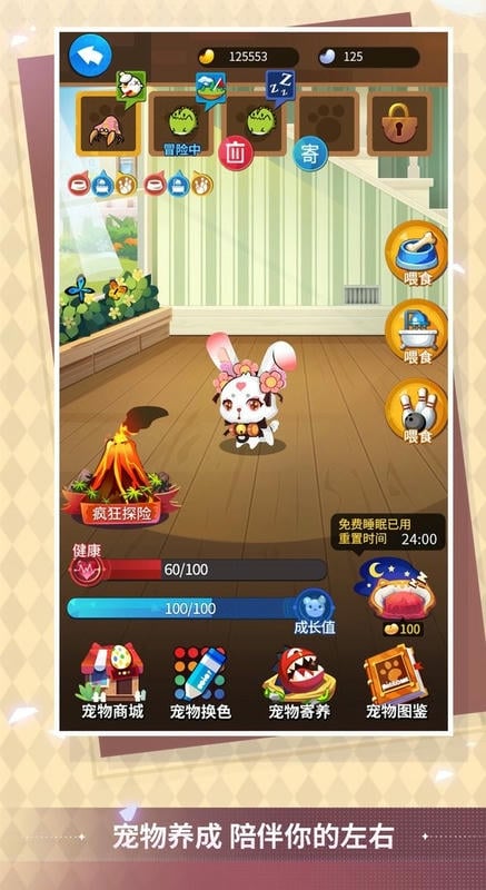 天黑请闭眼手机版截图3