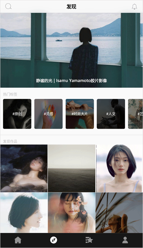 CNU视觉联盟app官方版截图2