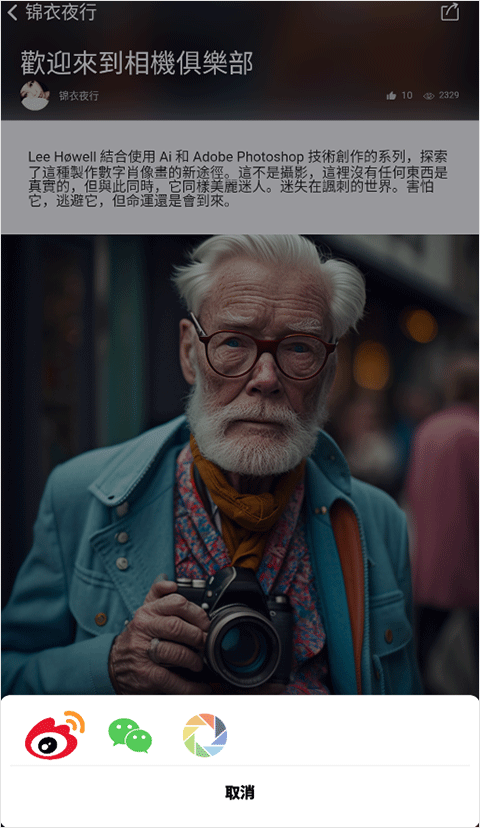 CNU视觉联盟app官方版截图4
