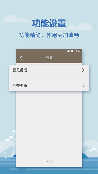 诸葛房贷计算器软件截图4