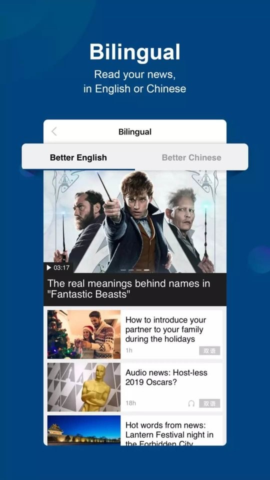 中国日报网(China Daily)截图4