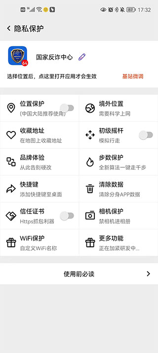 幻影分身最新版本