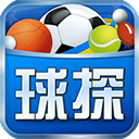球探比分即时足球比分手机版v10.6.1