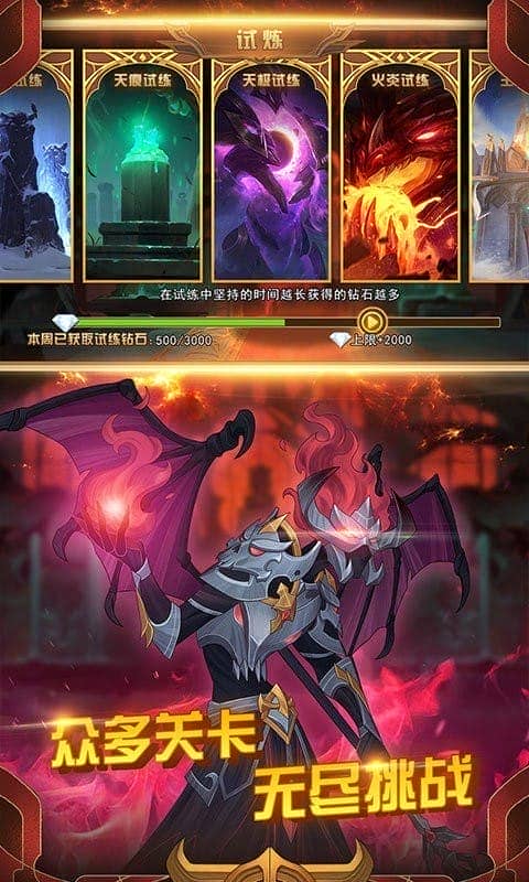 火柴人战争3最新版截图3