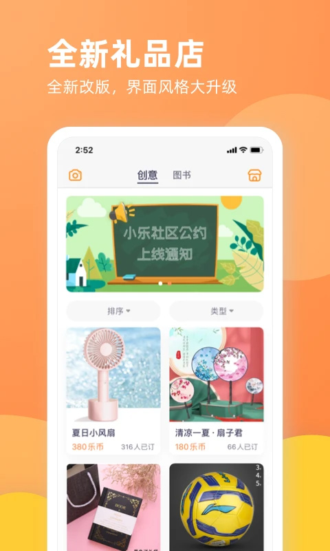 乐学一百app截图3