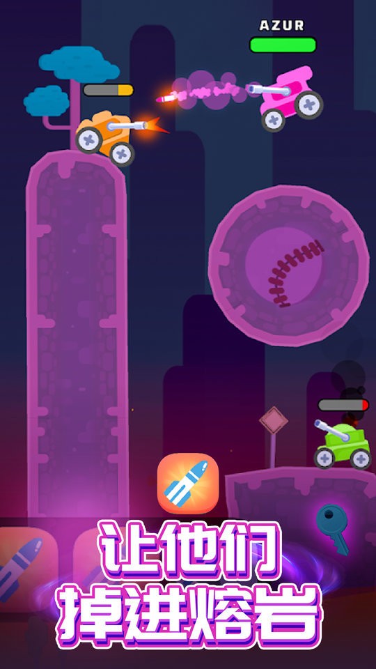 坦克王者最新版截图2