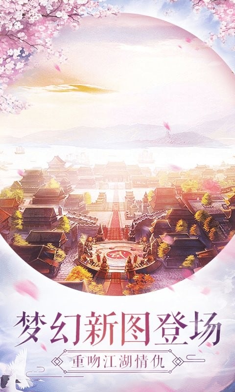 仙灵幻境游戏截图2