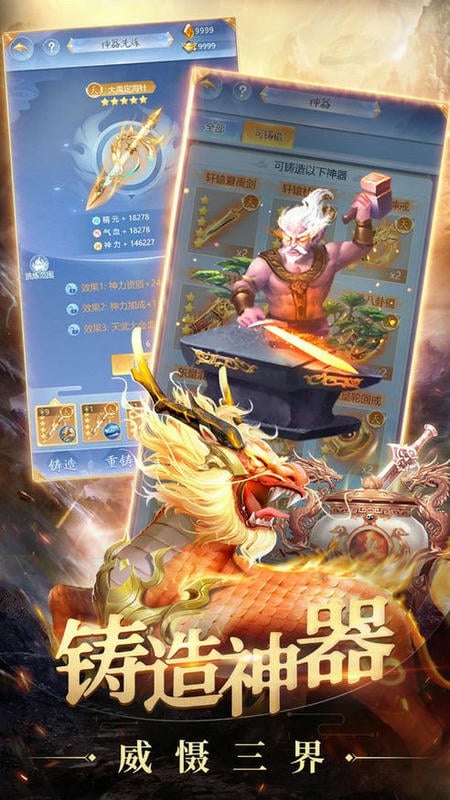 妖怪来了手游截图1