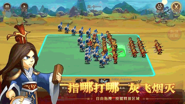天下英杰录游戏截图3