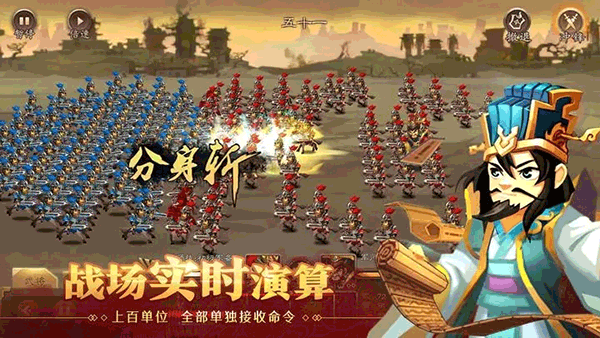 天下英杰录游戏截图4