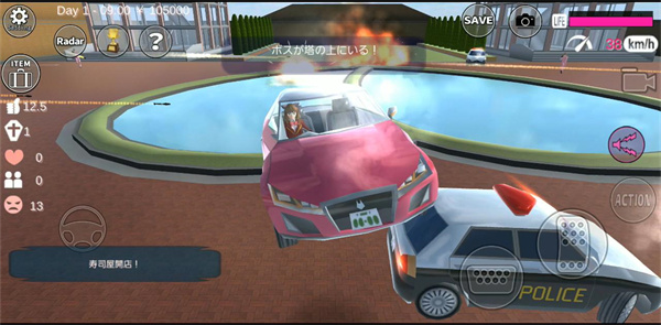 sakura school simulator联机版截图5