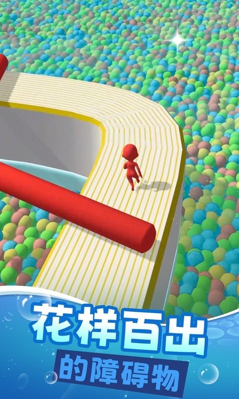 水上乐园大乱斗手机版截图2