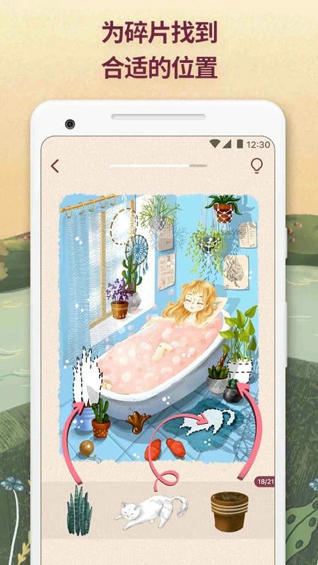 一起来拼图手机游戏截图3