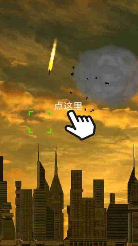陆军导弹发射器3d手机版截图1