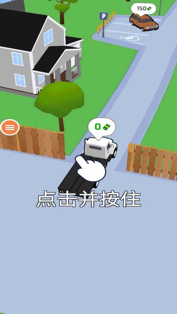 卡车拖车最新版截图3