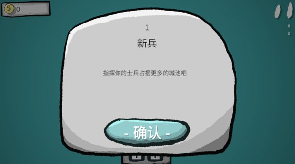 占山为王手游截图2