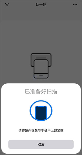交通银行数字人民币app