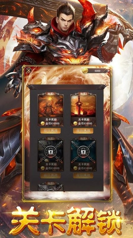 屠龙圣域最新版截图1