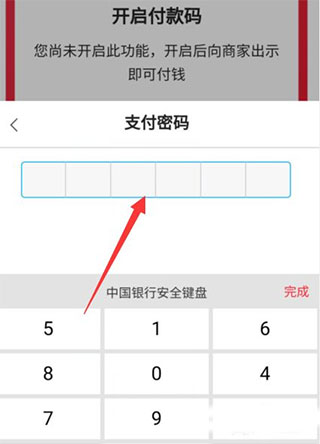 招行数字人民币app官方版