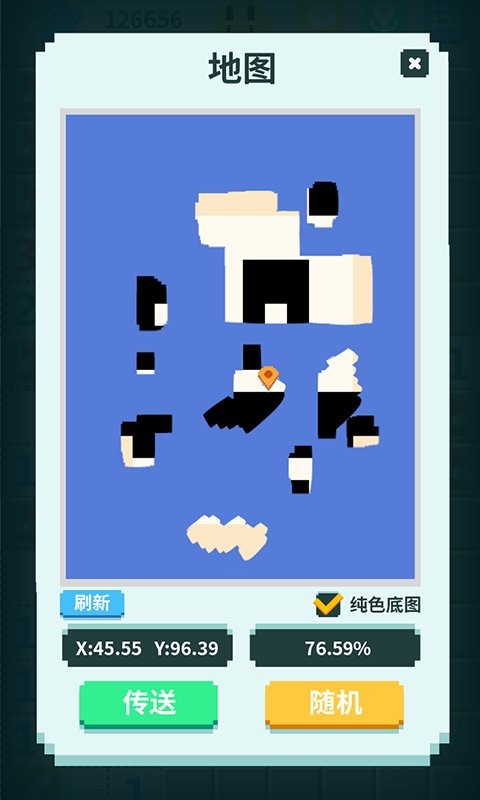 超元扫雷手游截图3