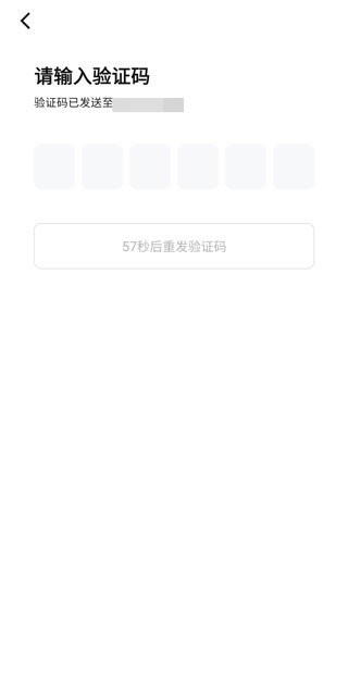 中国邮政数字人民币app