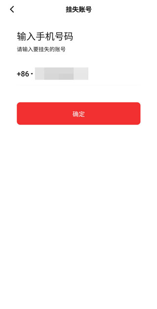 中国邮政数字人民币app
