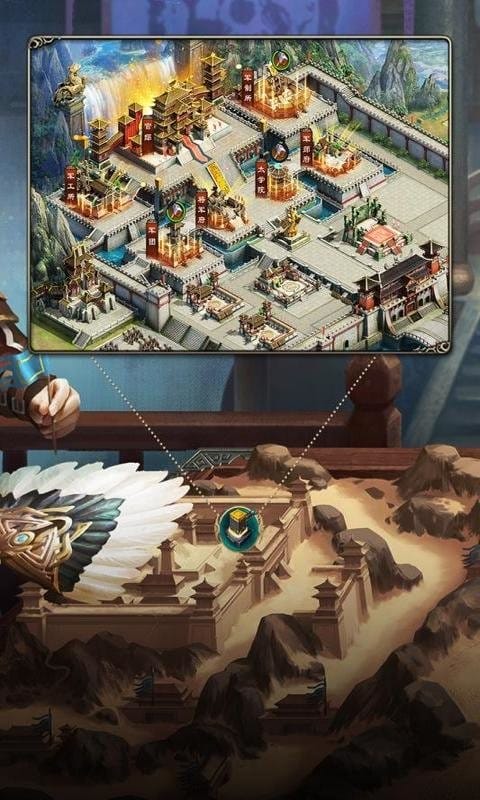 三国之旅官方版截图3