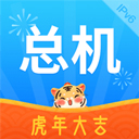 重庆电信总机服务客户端v6.3.0