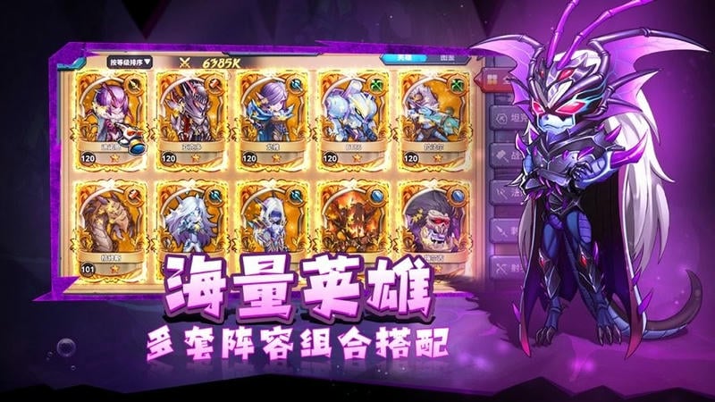 骑士的魔法战争游戏下载