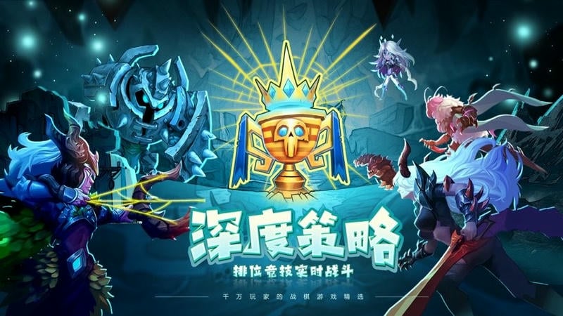 骑士的魔法战争手机版截图3