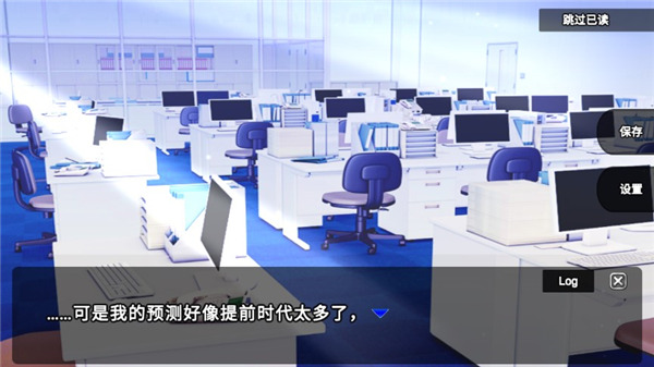 零一世界游戏截图4