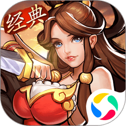 萌将争锋游戏v1.1