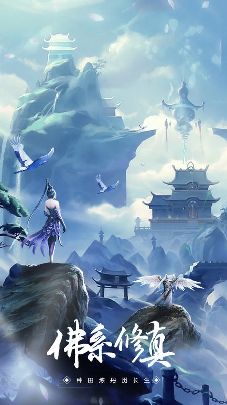 非神勿扰手机游戏截图1