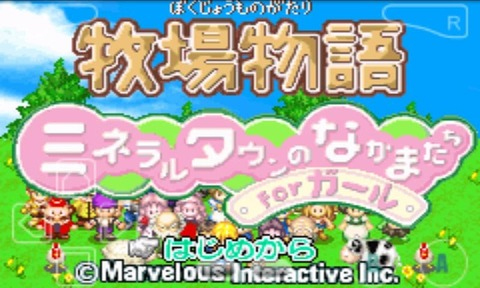 牧场物语女孩版中文版截图1