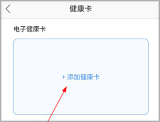 厦门大学附属第一医院app
