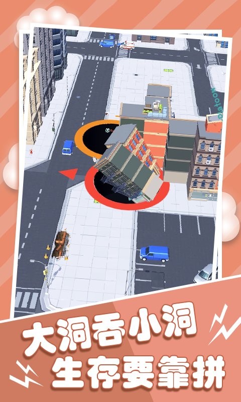 黑洞模拟器官方版截图1