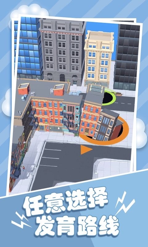 黑洞模拟器官方版截图3