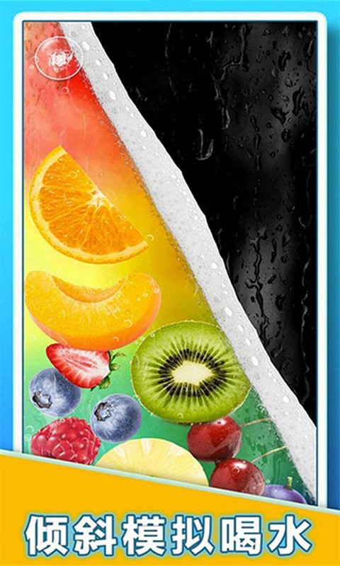 肥宅快乐水大作战官方版