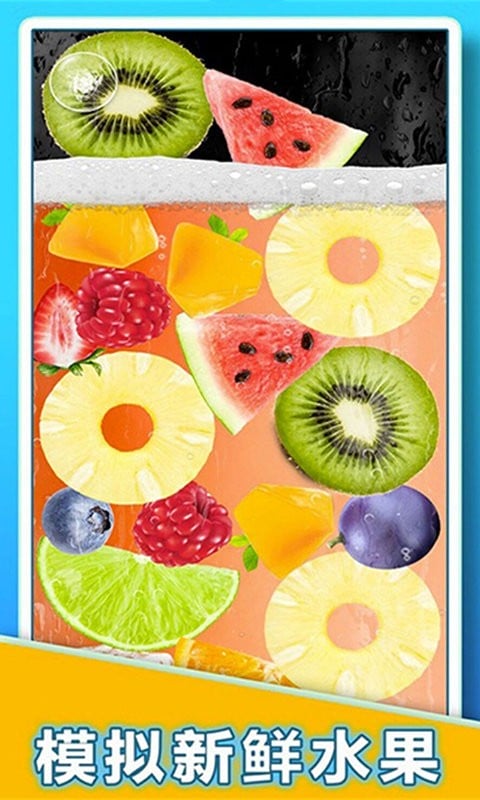 肥宅快乐水大作战最新版截图3