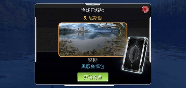 钓鱼冲突官方版