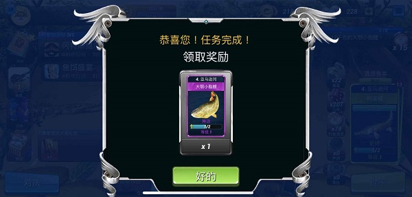 钓鱼冲突官方版