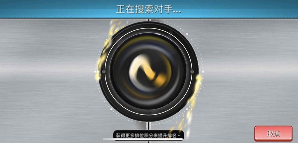 钓鱼冲突官方版