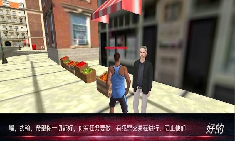 打工人模拟器手游截图2