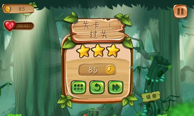 森林岛大冒险中文版截图3