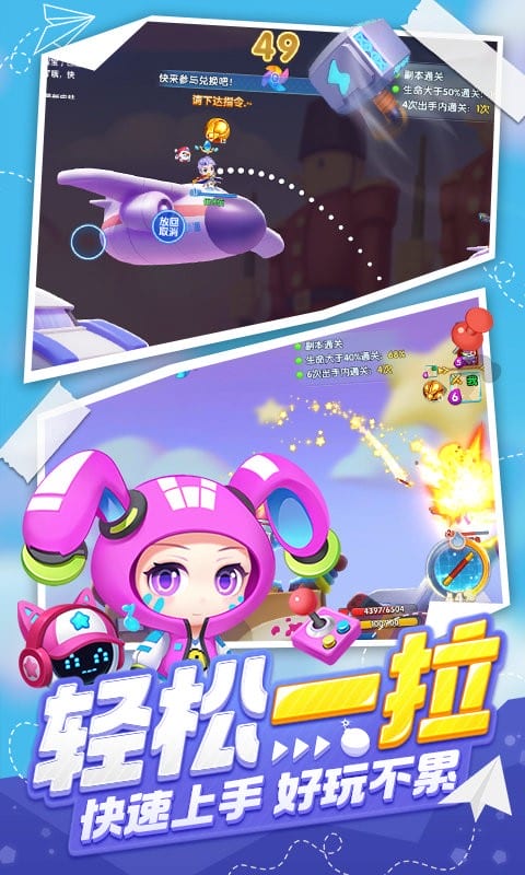 波波弹游戏