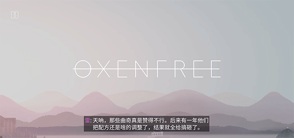 狼奔豕突手机中文版截图1