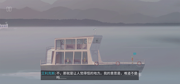 狼奔豕突手机中文版截图3
