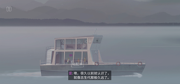 狼奔豕突手机中文版截图4